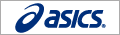 アシックス